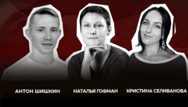 Всероссийский конкурс хореографического искусства «МОБИ ДИК» Тула в мае 2027