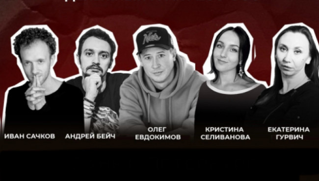 Премия в области ДЕТСКОГО ТАНЦА в апреле 2027