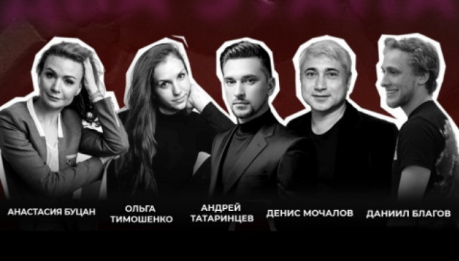 Всероссийский конкурс хореографического искусства «ДВА ЭТАПА» в мае 2027