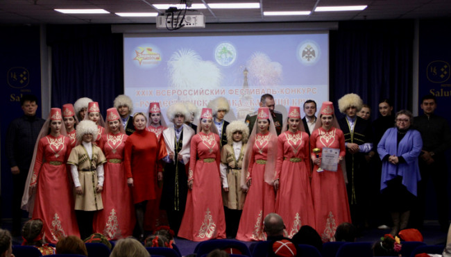 XXXIII Всероссийский фестиваль-конкурс «Рождественская елка «Казачий круг» в январе 2027