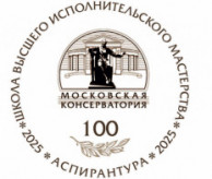V Международный конкурс молодых музыкантов-исполнителей «Территория творчества» Фортепиано