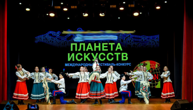 Международный фестиваль-конкурс «ПЛАНЕТА ИСКУССТВ» Калининград в мае 2027