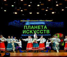 Международный фестиваль-конкурс «ПЛАНЕТА ИСКУССТВ» Калининград в мае 2027