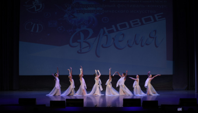 XVIII Всероссийский творческий фестиваль-конкурс «ТОЛЬКО ТАНЦЫ» в декабре 2026