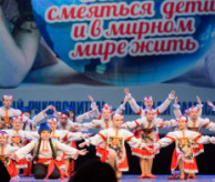 Всероссийский конкурс-фестиваль музыкально-художественного творчества «МОЯ ЗВЕЗДА» Москва в апреле 2027