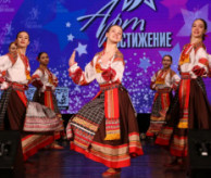 Международный конкурс искусства и творчества «АРТ ДОСТИЖЕНИЕ» Санкт-Петербург в марте 2027