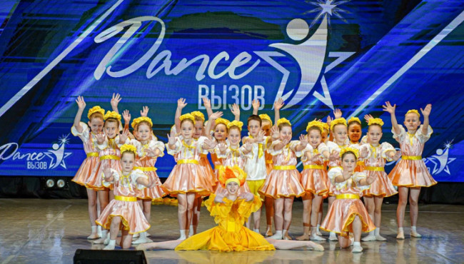 Международный конкурс хореографического искусства «ДЭНС ВЫЗОВ» («DANCE ВЫЗОВ») Уфа в марте 2027