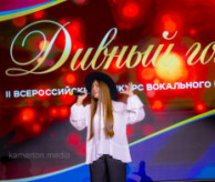 IV Всероссийский конкурс вокального искусства «ДИВНЫЙ ГОЛОС» в октябре 2026