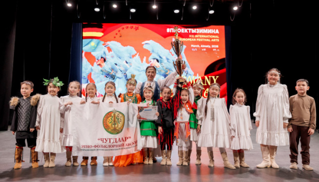 XXII INTERNATIONAL EUROPEAN FESTIVAL OF ARTS Germany-Kazakhstan в марте 2027