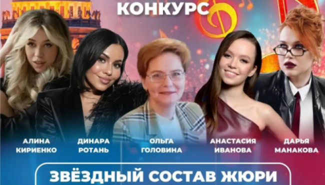 Международный конкурс «СЕМЬ НОТ» Санкт-Петербург в октябре 2026