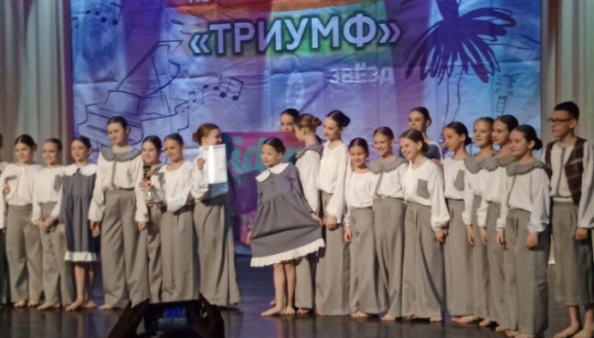 V Международный многожанровый конкурс-фестиваль «ТРИУМФ ЗВЁЗД» в марте 2027