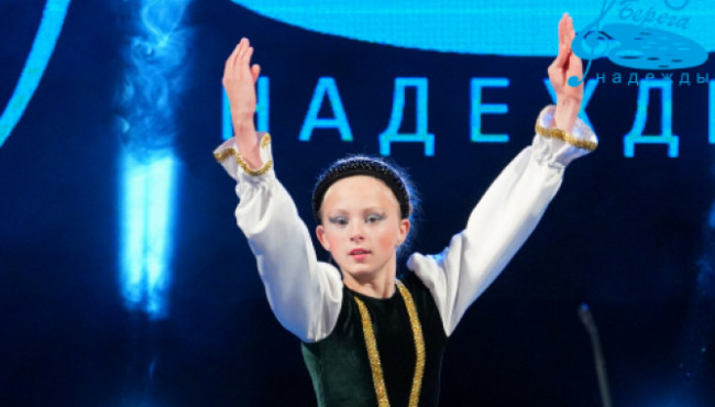 19 Международный конкурс детских, юношеских, взрослых и профессиональных творческих коллективов «Берега Надежды – Екатеринбург» в октябре-ноябре 2026