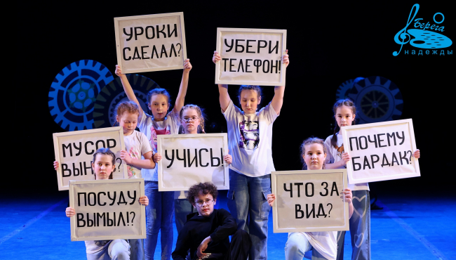 15 Международный конкурс детских, юношеских, взрослых и профессиональных творческих коллективов «Берега Надежды – Новосибирск» в марте 2027